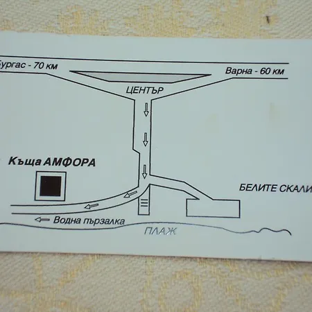 Amfora